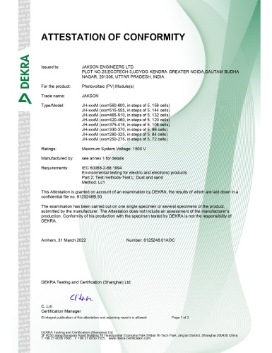 01 Monofacial IEC Certificate 60068 Helia Series