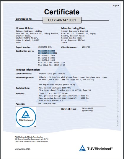 UL certificate